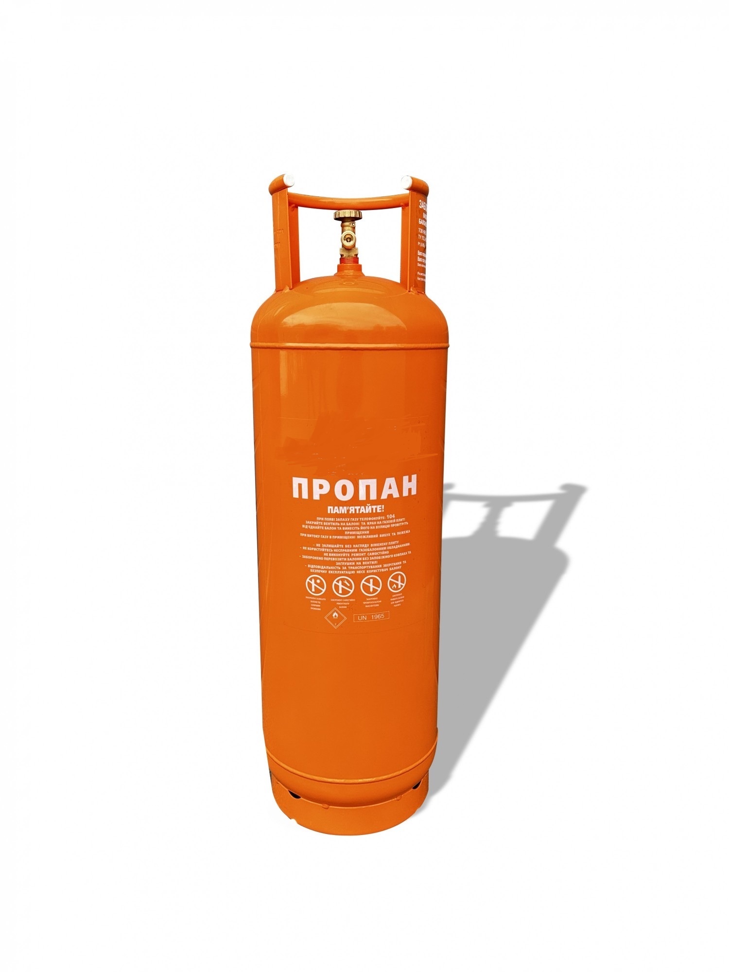 Газ скраплений для КПП в балоні 50л